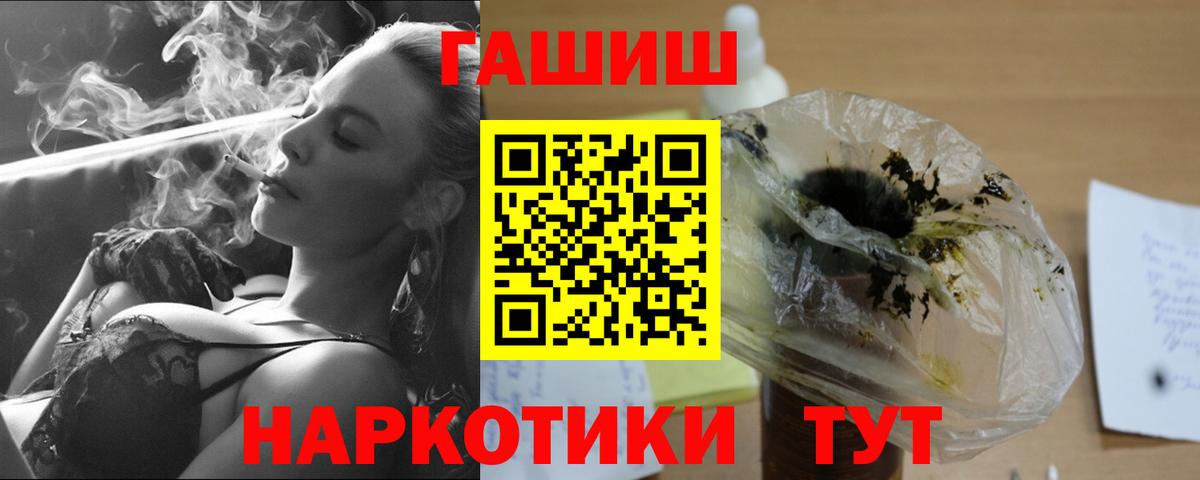 ГАШ ice o lator Мурино