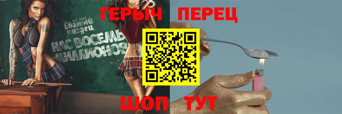 ГЕРОИН Афган  ГЕРОИН  Мурино  Вход с VPN 