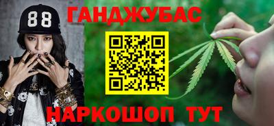 марихуана Гагарин