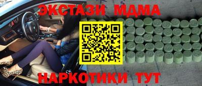 марихуана Гагарин