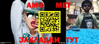 мет Гай