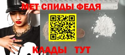мет Гай