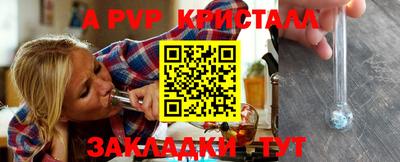 дживик Тулун