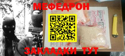мет Гай