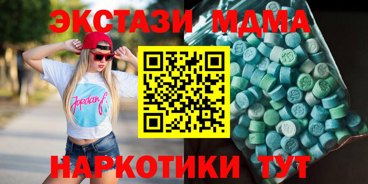 МДМА молли Мурино