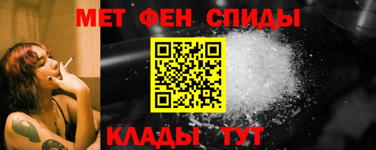 Первитин Декстрометамфетамин 99.9% Мурино