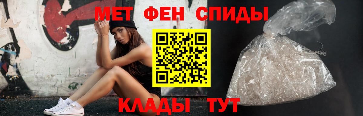 Мурино  МЕТАМФЕТАМИН витя  МЕТАМФЕТАМИН витя  Вход с VPN 