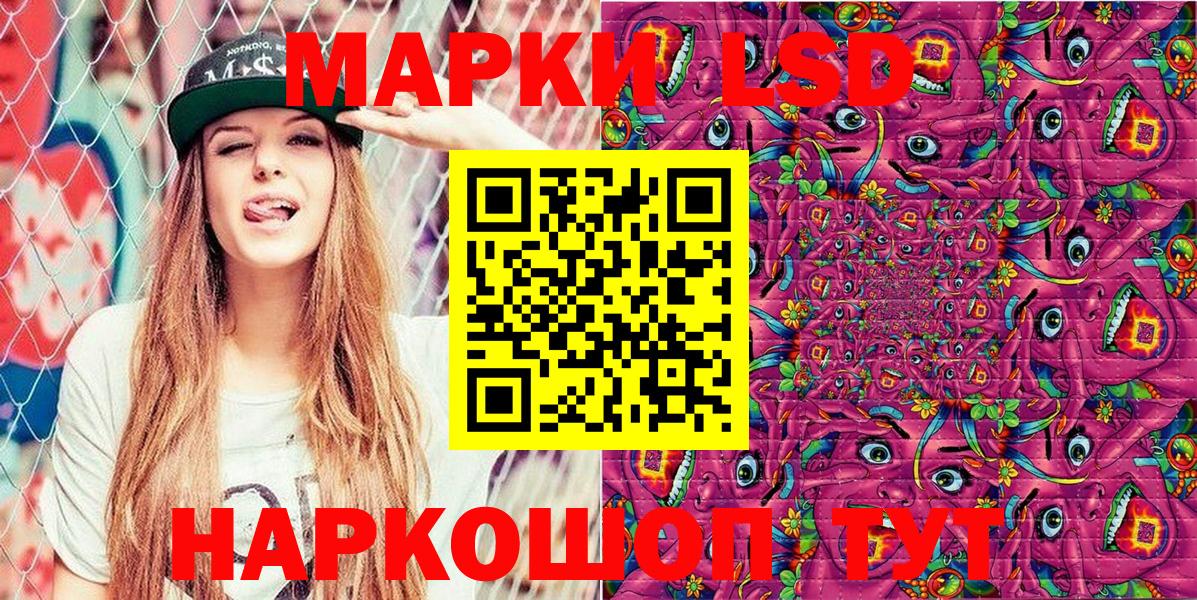 Наркотические марки 1500мкг  Наркотические марки 1500мкг  Мурино  Вход с VPN 