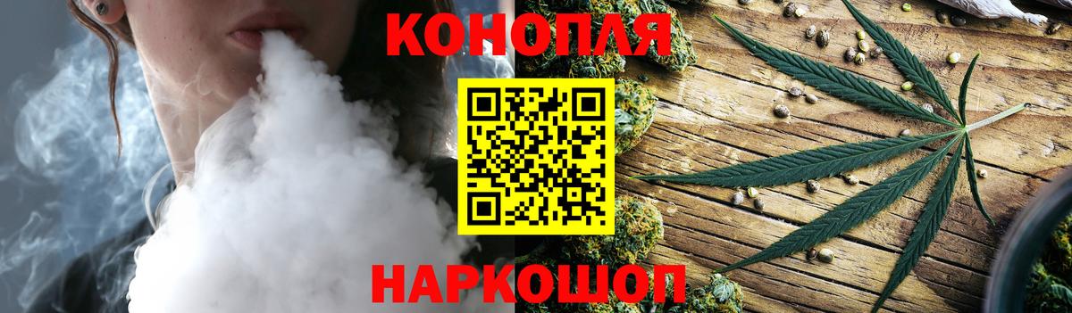 Мурино  МАРИХУАНА семена  Конопля сатива  Шишки марихуана VHQ  Вход с VPN 