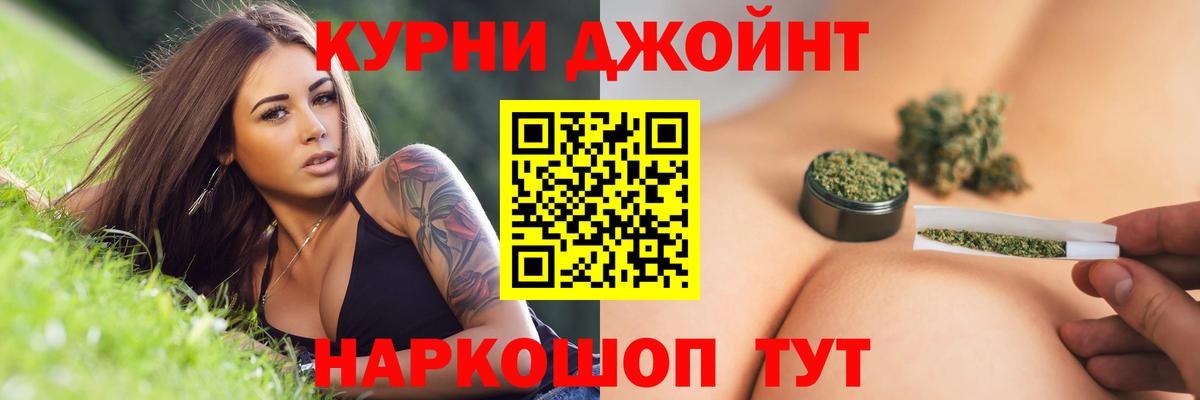 МАРИХУАНА тримм Мурино